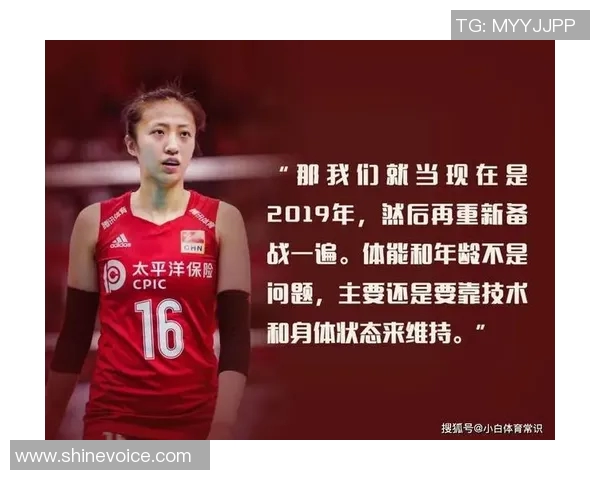 重庆排球队状态分析与表现评估探讨及未来发展建议