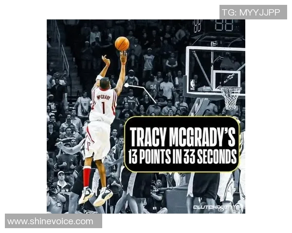 麦迪逆转爵士的传奇时刻回顾与经典瞬间解析